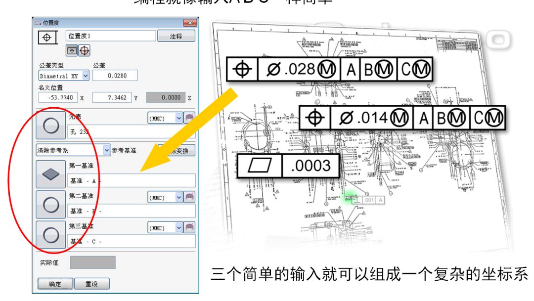 蔡司三坐標(biāo)測(cè)量機(jī)Spectrum有哪些功能？